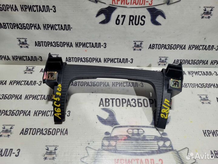 Кожух рулевой колонки / накладка audi a6 c5