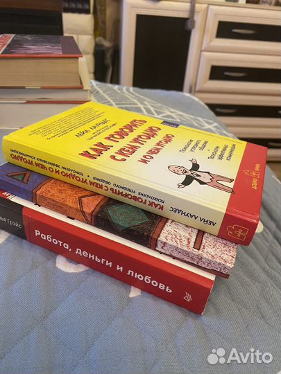 Книги наталья грэйс