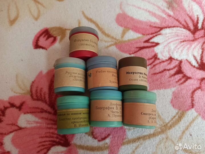 Диафильмы СССР