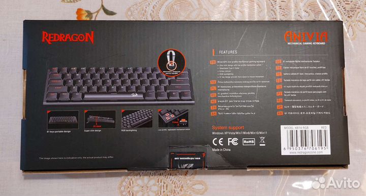 Игровая механическая клавиатура