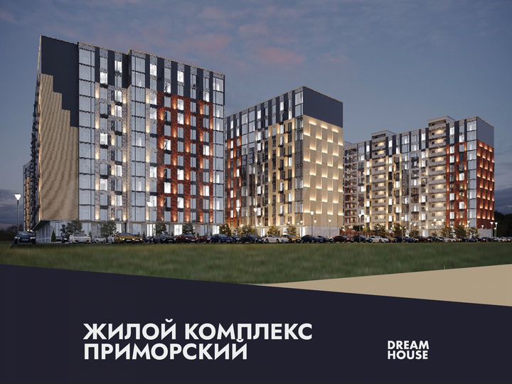 2-к. квартира, 67,9 м², 4/17 эт.