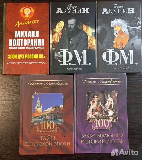 Книги. Детская литература