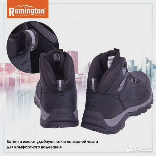 Ботинки Remington Blaze I Black