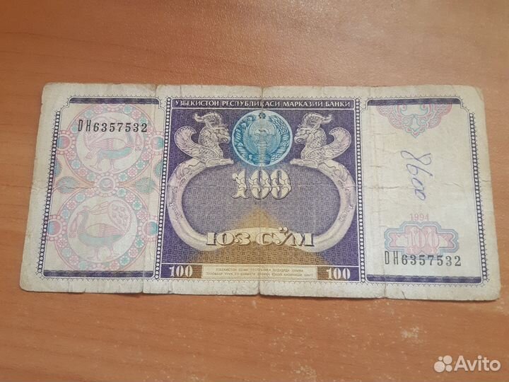 2500000 сум