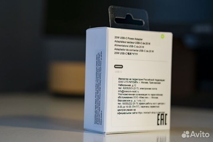 Apple usb c 20w power adapter