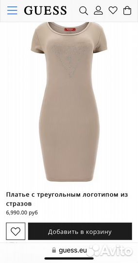 Платье