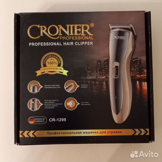 Профессиональная машинка для стрижки волос