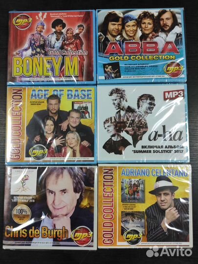 Диски MP-3 часть 2