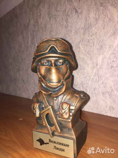 Статуэтка «Вежливые люди»