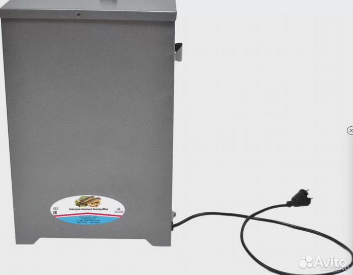 Коптильня электрическая Электромаш 700Вт 2-уровня