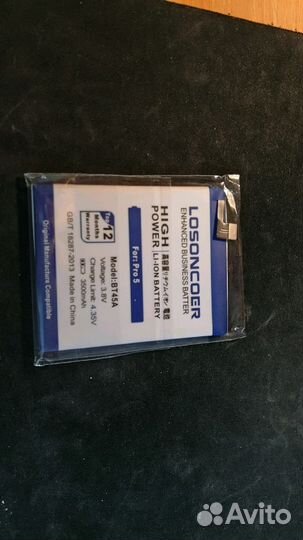 Аккумулятор для телефона Meizu Model: BT45A