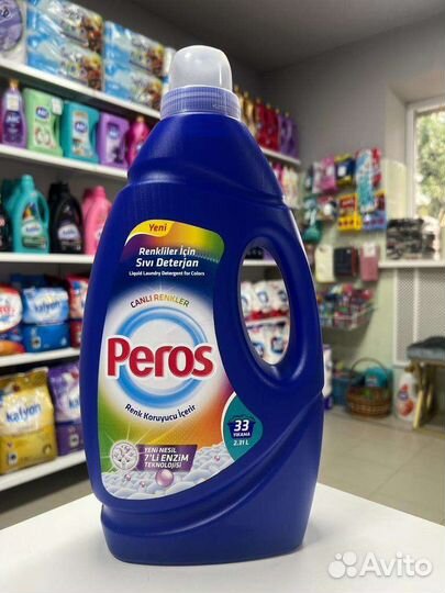 Бытовая химия