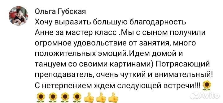 Репетитор по живописи и рисунку