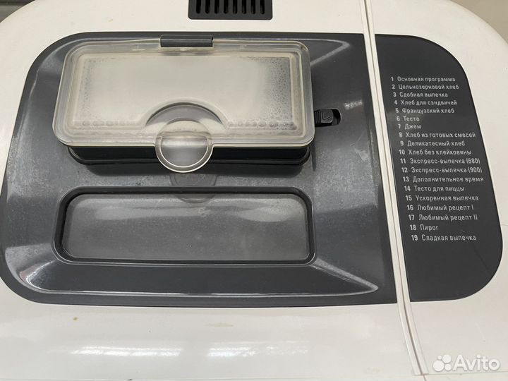 Хлебопечка Stadler Form