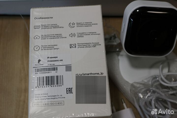 IP-камера Ростелеком IPC8232SWC-WE 