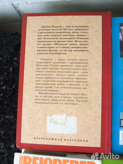 Книги в твердой обложке