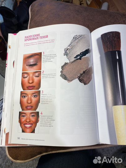 Книга Bobbi Brown «Макияж» 2015 год