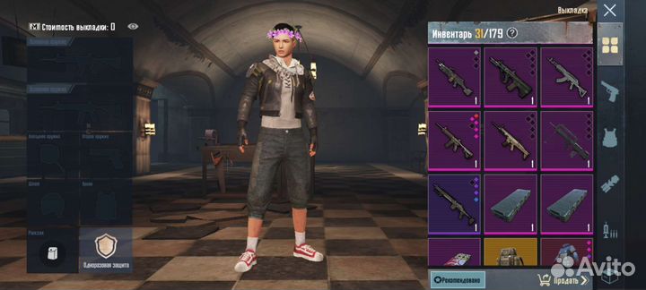 Вещи в Metro royale