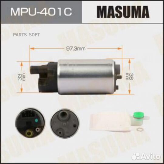 Masuma MPU-401C Насос топливный mazda 3 13, CX-5 1