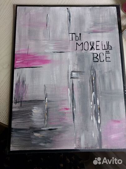 Интерьерная картина абстракция