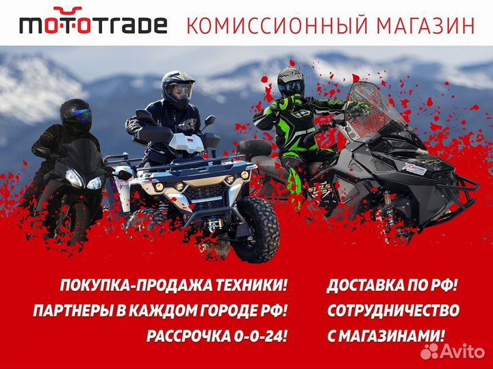 Квадроцикл бензиновый motax grizlik T 200 камо