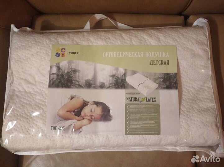 Подушка ортопедическая Тривес