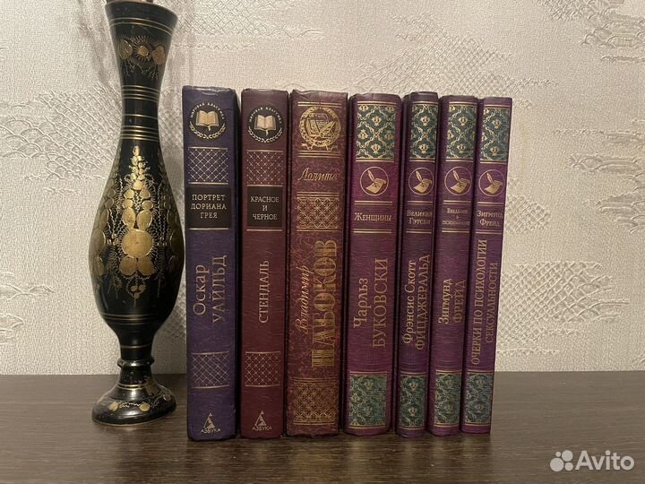 Книги серии Мировая классика и литература