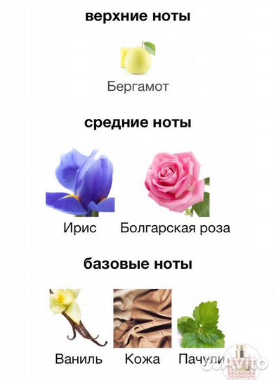 Valentino Donna 100 ml