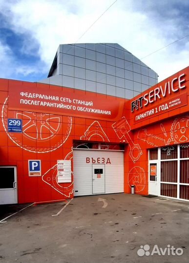 Автомеханик