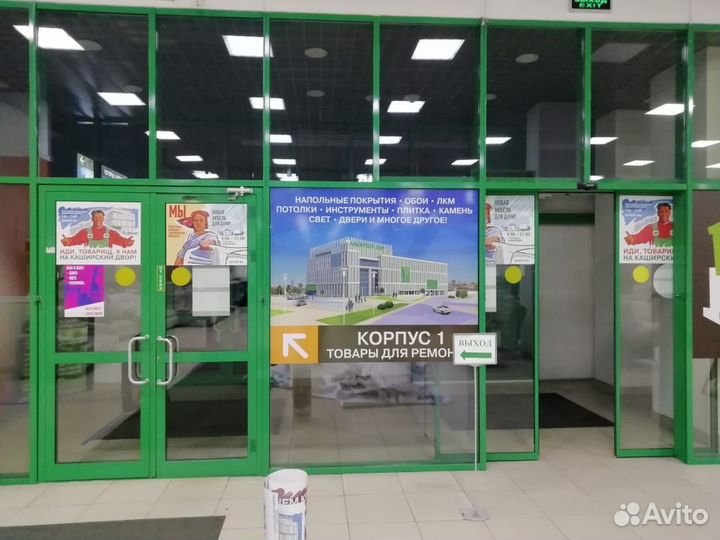 Наклейки, баннеры, оформление