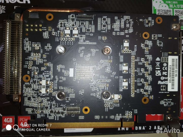 Видеокарта ASRock rx6500xt