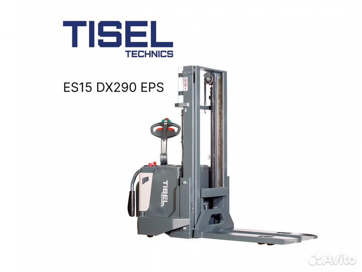 Штабелер самоходный Tisel ES15 DX290 EPS