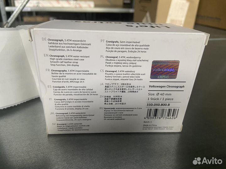 33D050800B Часы Volkswasgen с браслетом, унисекс