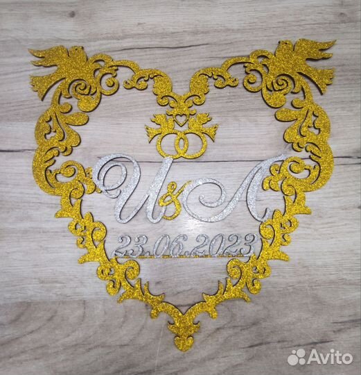 Монограмма на свадьбу (любого цвета)