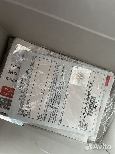 Объектив sigma 70-300 f4-5.6 nikon