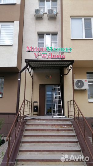 Продавец кассир