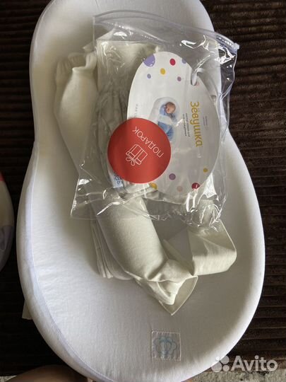 Кокон для новорожденных зевушка