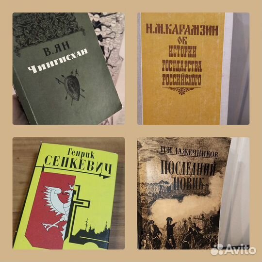 Книги по истории, исторические: ВОВ, маршалы и тд