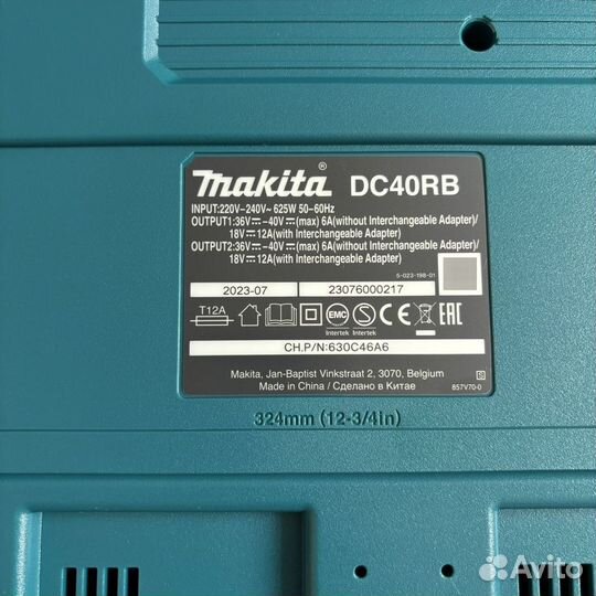 Набор Makita XGT 40V DC40RB + BL4040 в Makpac