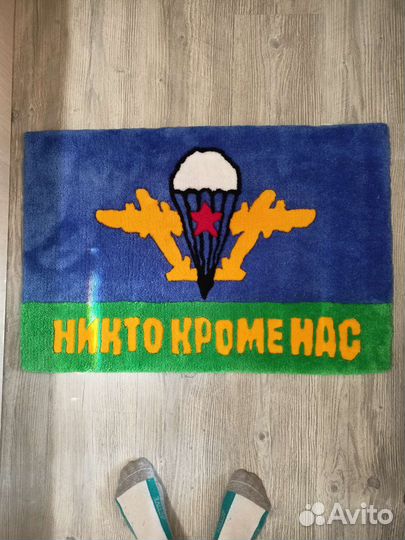 Мото-коврик