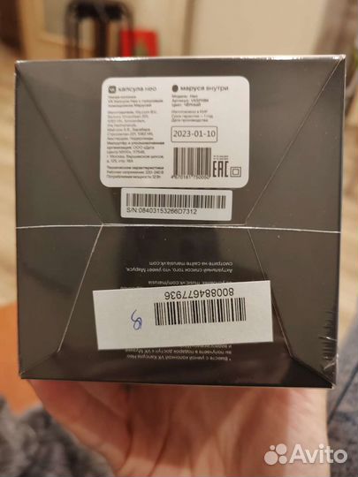 Vk капсула нео