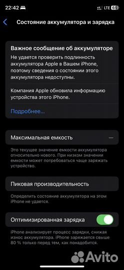 Продам iPhone xs на 64