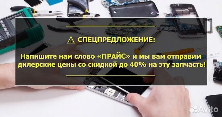 Задняя крышка для iPhone X Чёрный