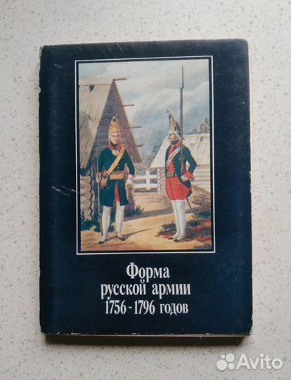 Набор открыток 