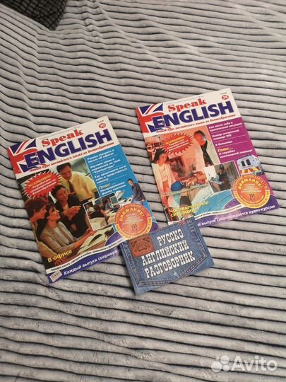 Журналы Speak English + разговорник