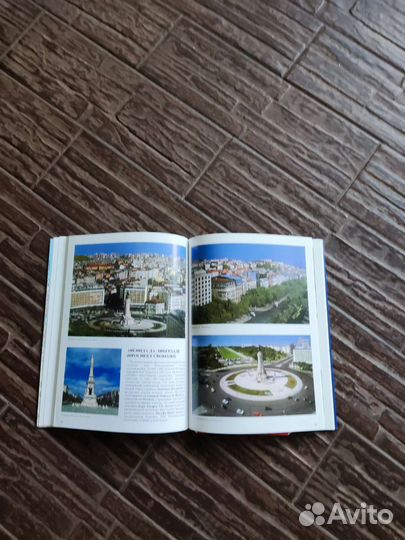 Путеводитель по Португалии на русском языке