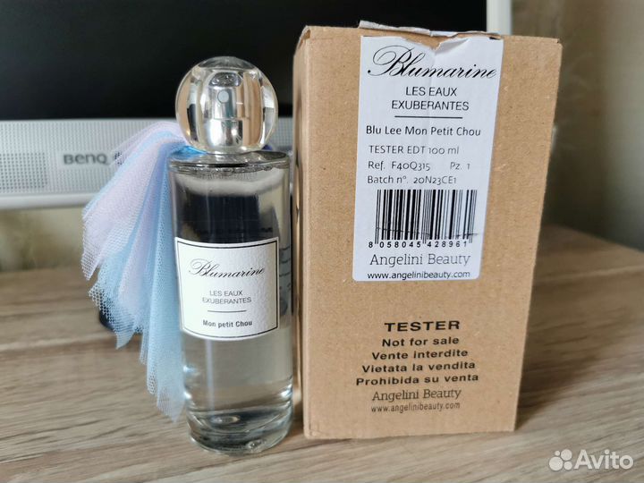 Парфюм, оригинал