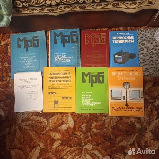 Книги по радиотехнике