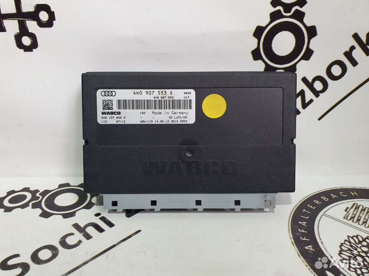 Блок управления пневмоподвеской для Audi A8 D4