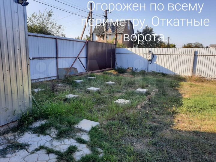 Участок 5,1 сот. (СНТ, ДНП)